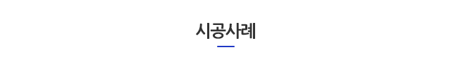 부산경동보일러_상단