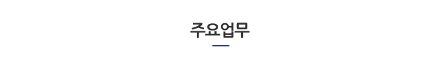 부산경동보일러_상단