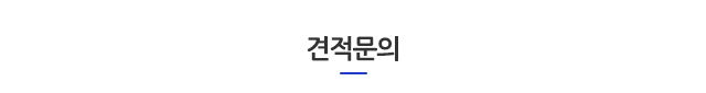 부산경동보일러_상단