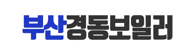 부산경동보일러_로고